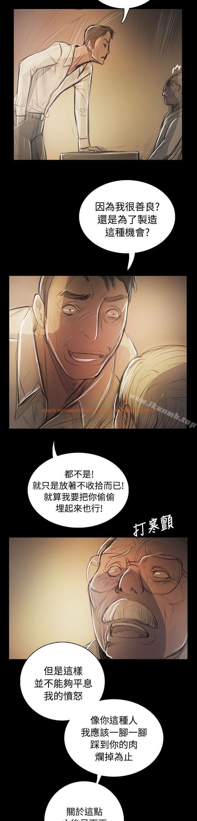 查看漫画姊姊: 蓮 - 第55話 - www.tymanga.com中的252747图片