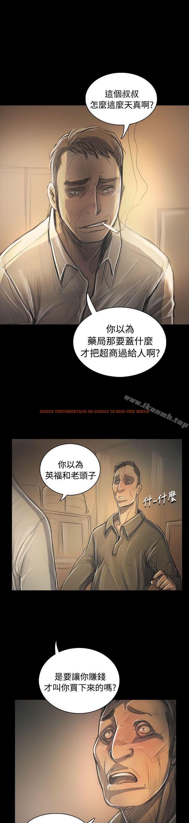 查看漫画姊姊: 蓮 - 第55話 - www.tymanga.com中的252776图片