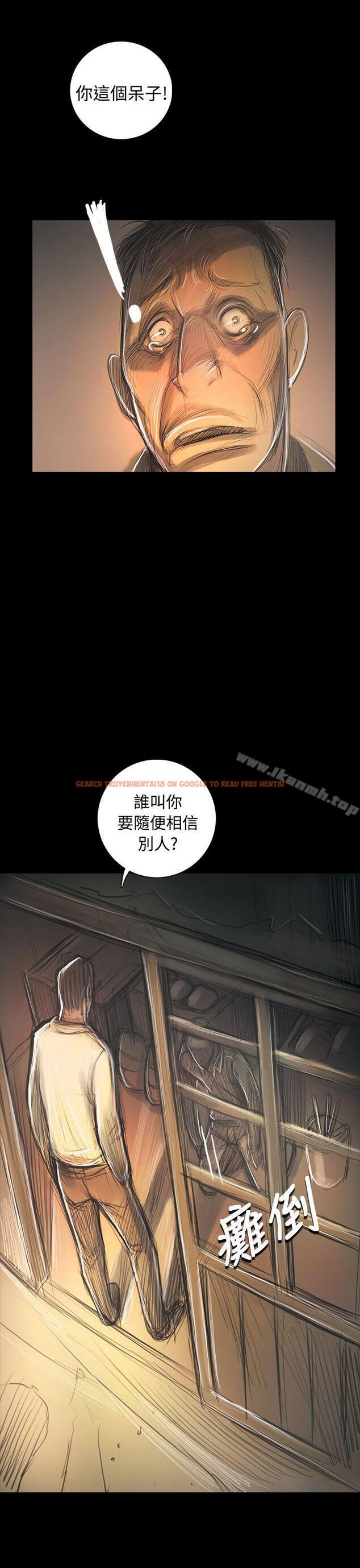 查看漫画姊姊: 蓮 - 第56話 - www.tymanga.com中的252838图片