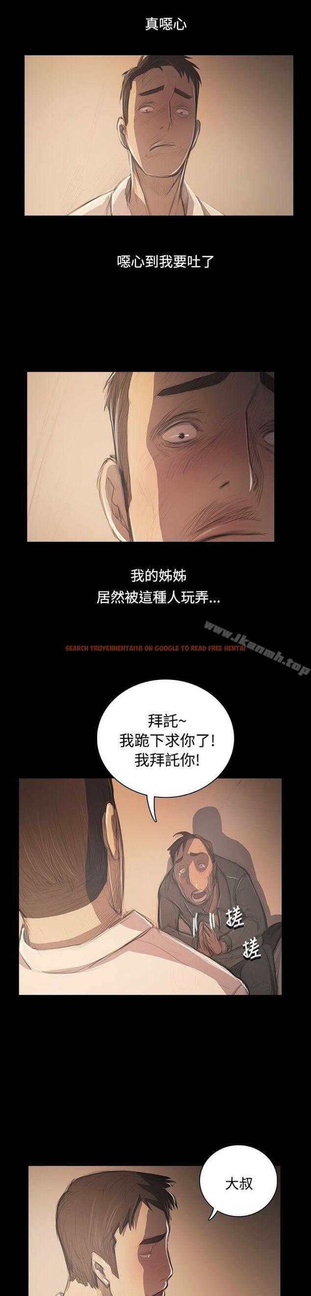查看漫画姊姊: 蓮 - 第56話 - www.tymanga.com中的252968图片