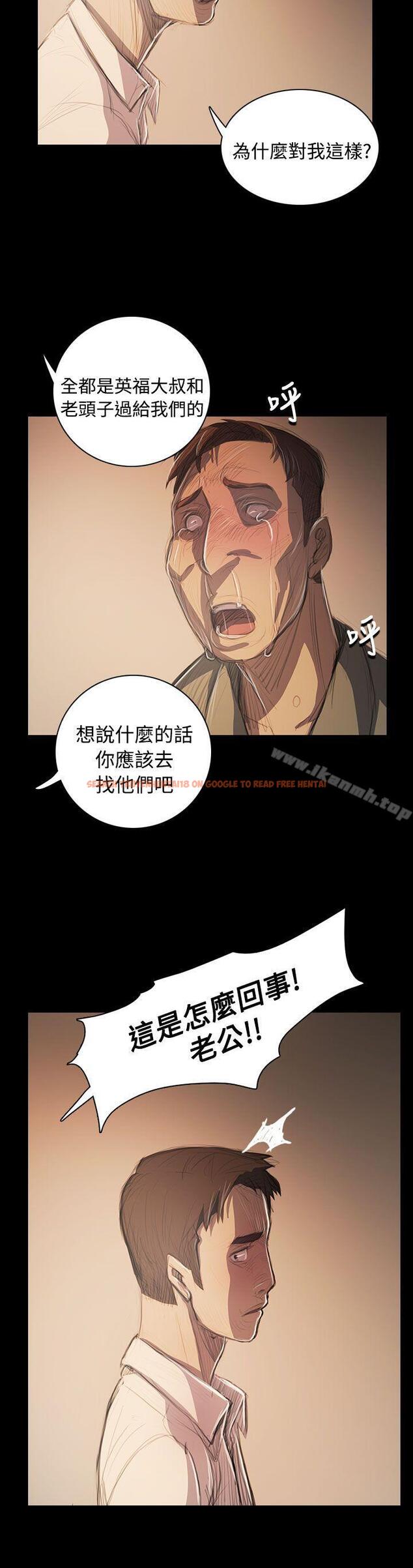 查看漫画姊姊: 蓮 - 第56話 - www.tymanga.com中的252991图片