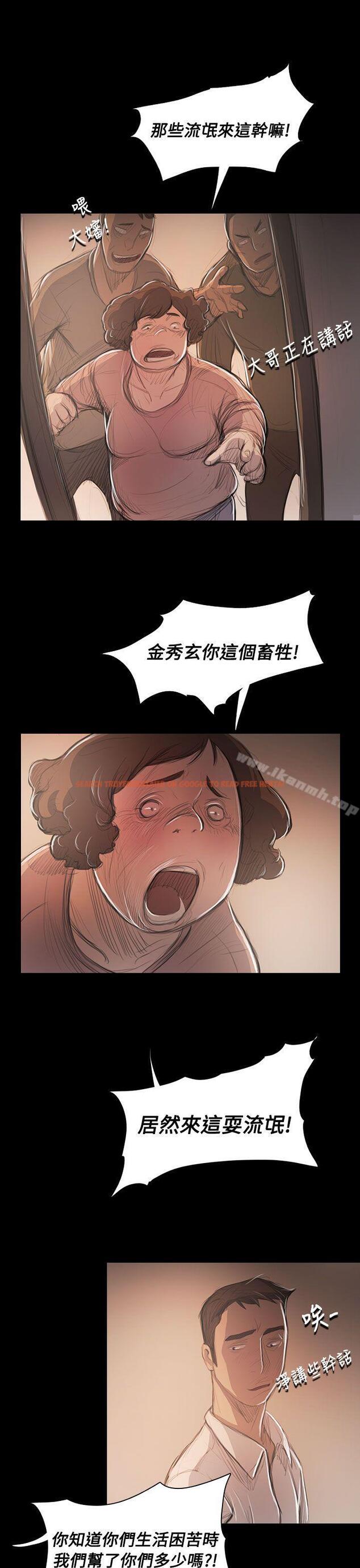 查看漫画姊姊: 蓮 - 第56話 - www.tymanga.com中的252998图片