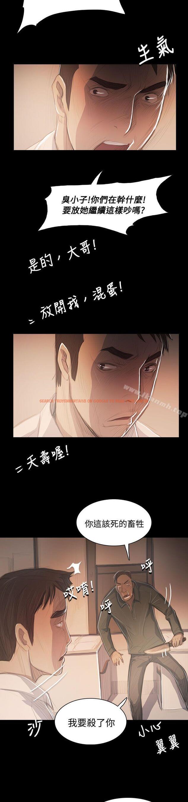 查看漫画姊姊: 蓮 - 第56話 - www.tymanga.com中的253013图片
