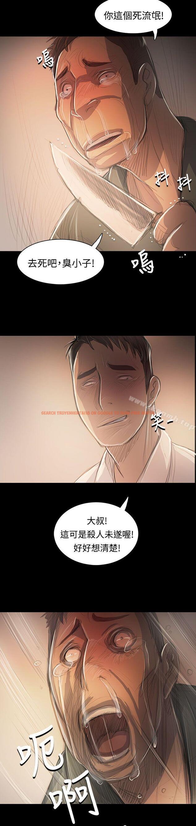 查看漫画姊姊: 蓮 - 第56話 - www.tymanga.com中的253027图片