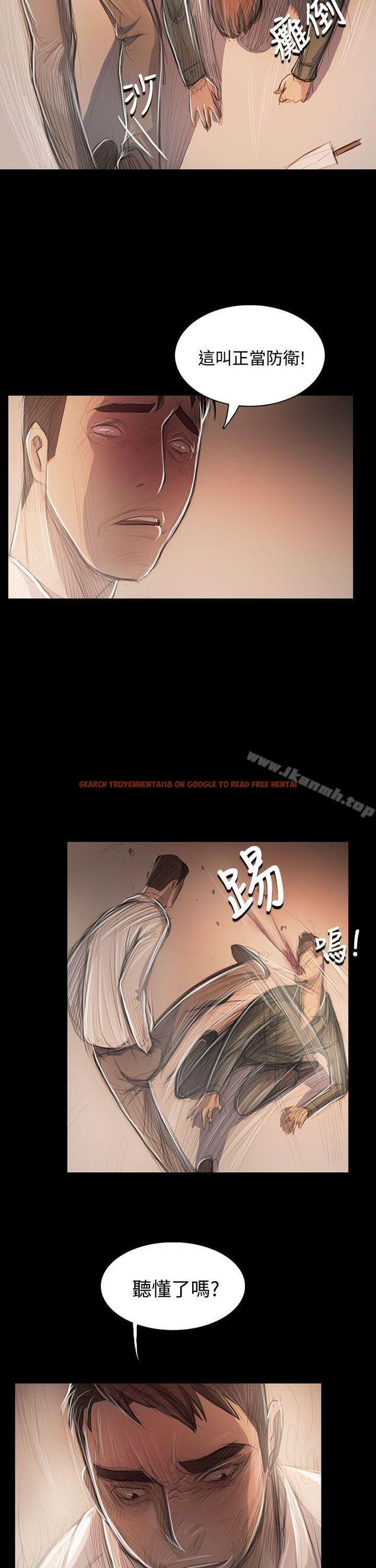 查看漫画姊姊: 蓮 - 第56話 - www.tymanga.com中的253065图片