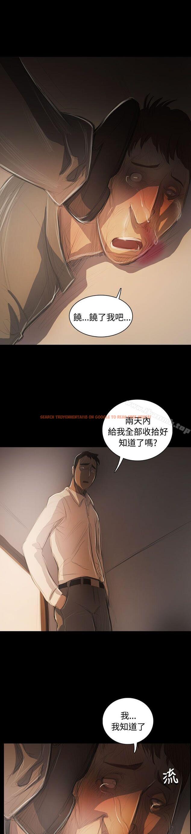查看漫画姊姊: 蓮 - 第56話 - www.tymanga.com中的253106图片