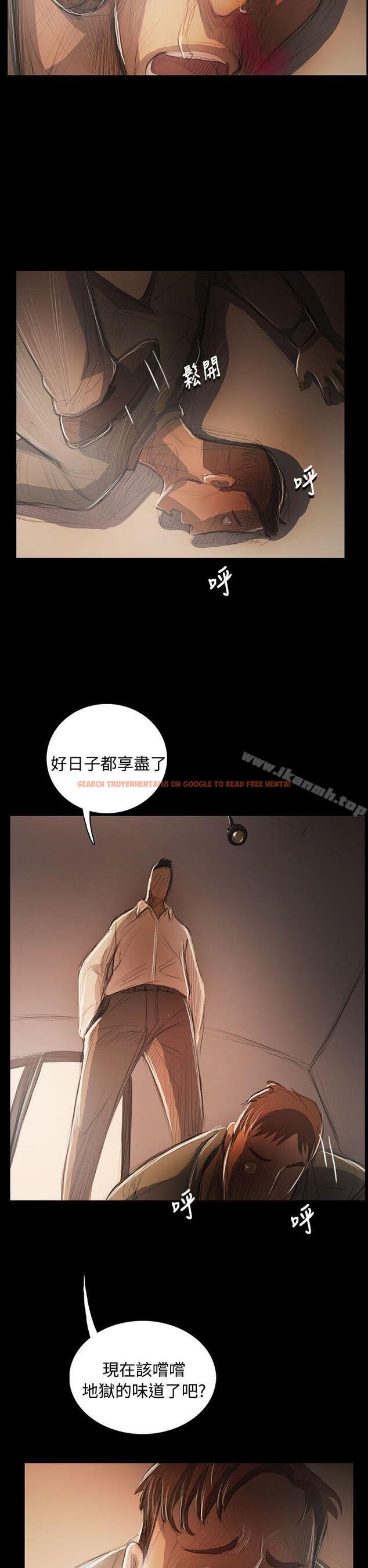 查看漫画姊姊: 蓮 - 第56話 - www.tymanga.com中的253142图片