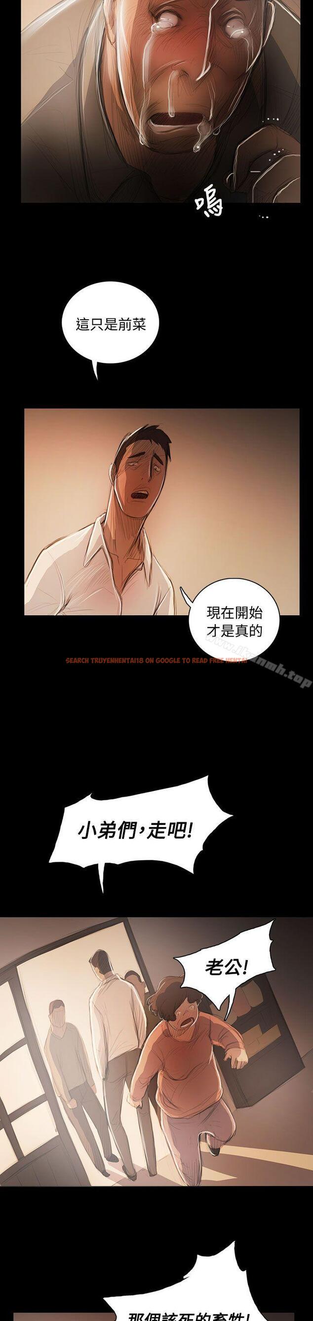 查看漫画姊姊: 蓮 - 第56話 - www.tymanga.com中的253152图片