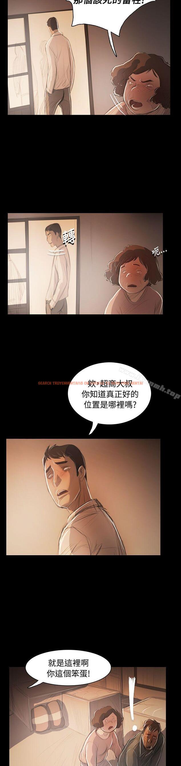 查看漫画姊姊: 蓮 - 第56話 - www.tymanga.com中的253182图片