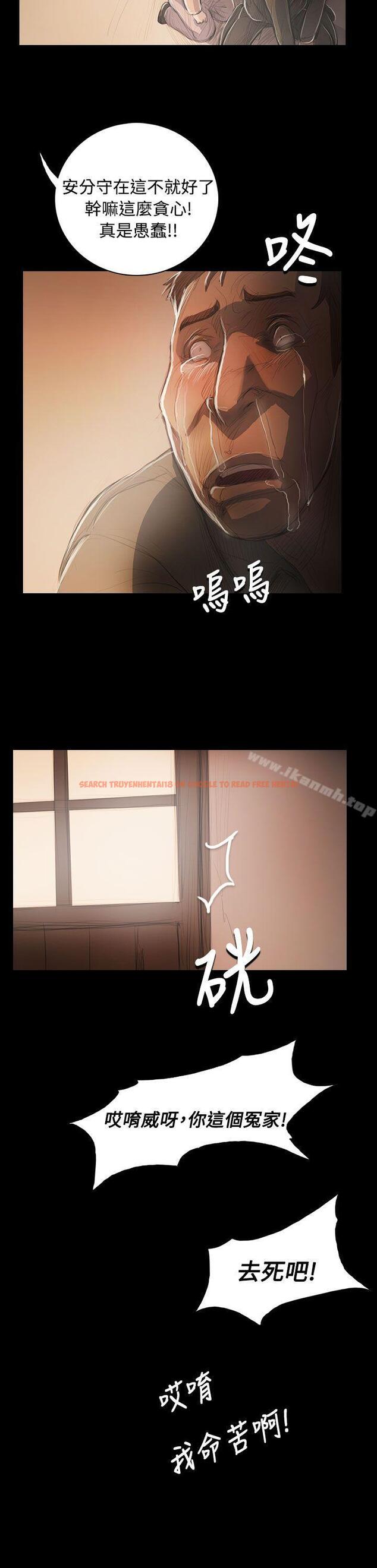 查看漫画姊姊: 蓮 - 第56話 - www.tymanga.com中的253190图片