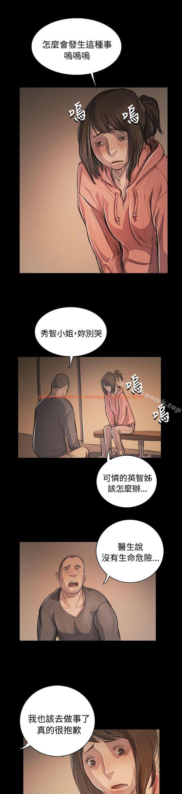 查看漫画姊姊: 蓮 - 第56話 - www.tymanga.com中的253219图片