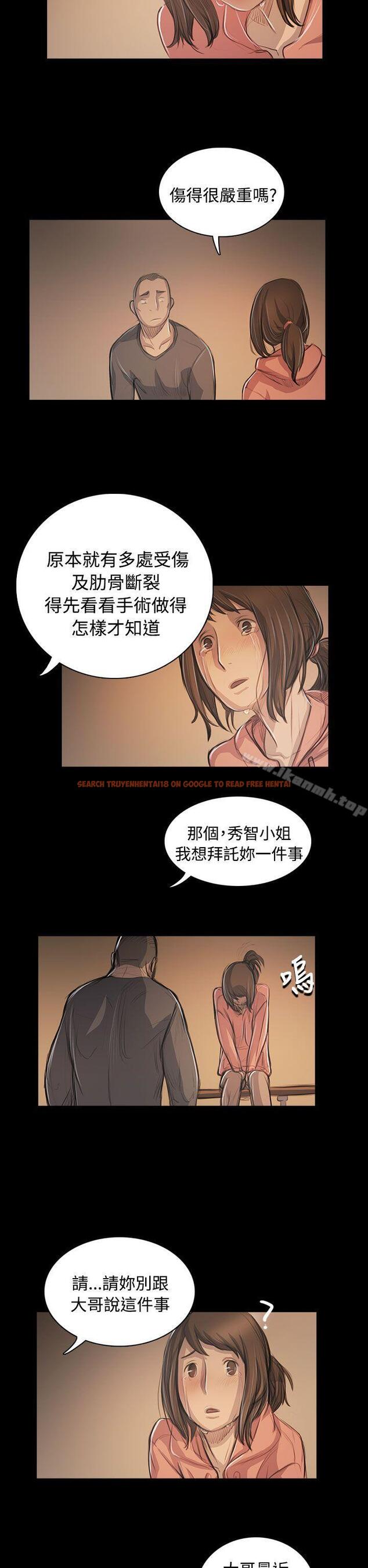 查看漫画姊姊: 蓮 - 第56話 - www.tymanga.com中的253228图片