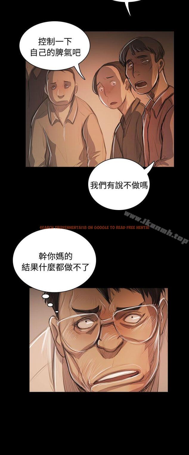 查看漫画姊姊: 蓮 - 第56話 - www.tymanga.com中的253332图片