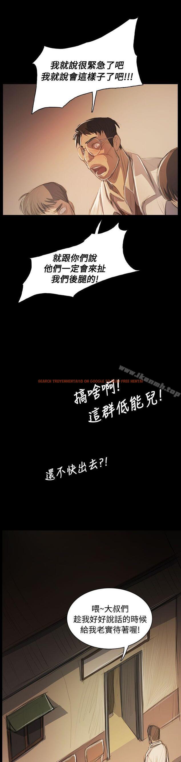 查看漫画姊姊: 蓮 - 第56話 - www.tymanga.com中的253429图片