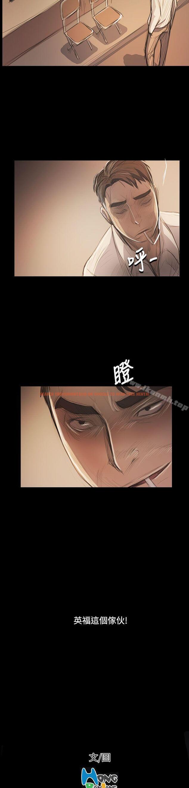 查看漫画姊姊: 蓮 - 第56話 - www.tymanga.com中的253453图片