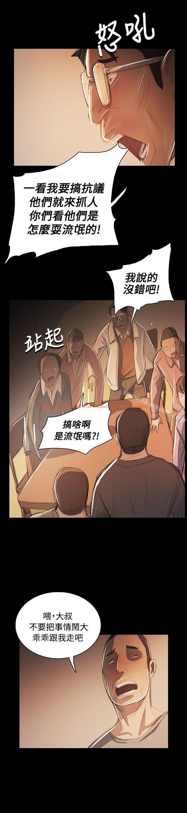 查看漫画姊姊: 蓮 - 第57話 - www.tymanga.com中的253477图片