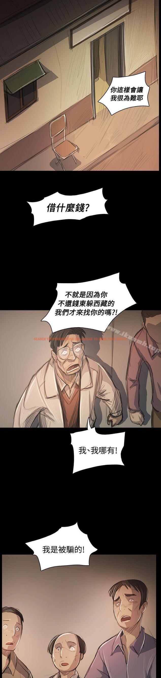 查看漫画姊姊: 蓮 - 第57話 - www.tymanga.com中的253560图片