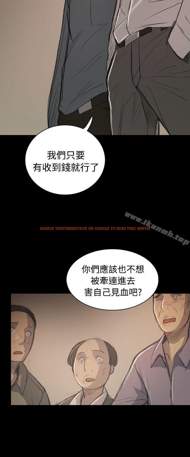 查看漫画姊姊: 蓮 - 第57話 - www.tymanga.com中的253590图片