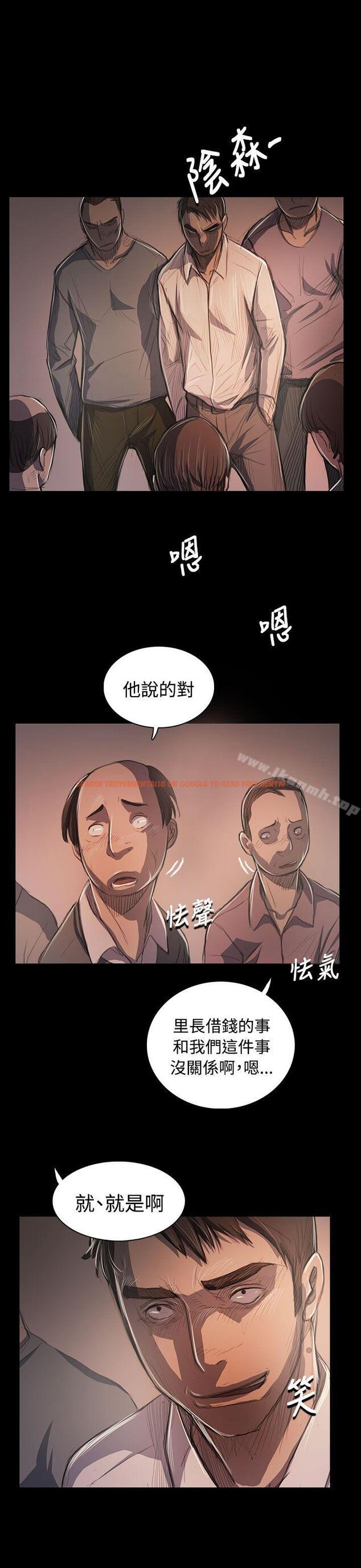 查看漫画姊姊: 蓮 - 第57話 - www.tymanga.com中的253616图片