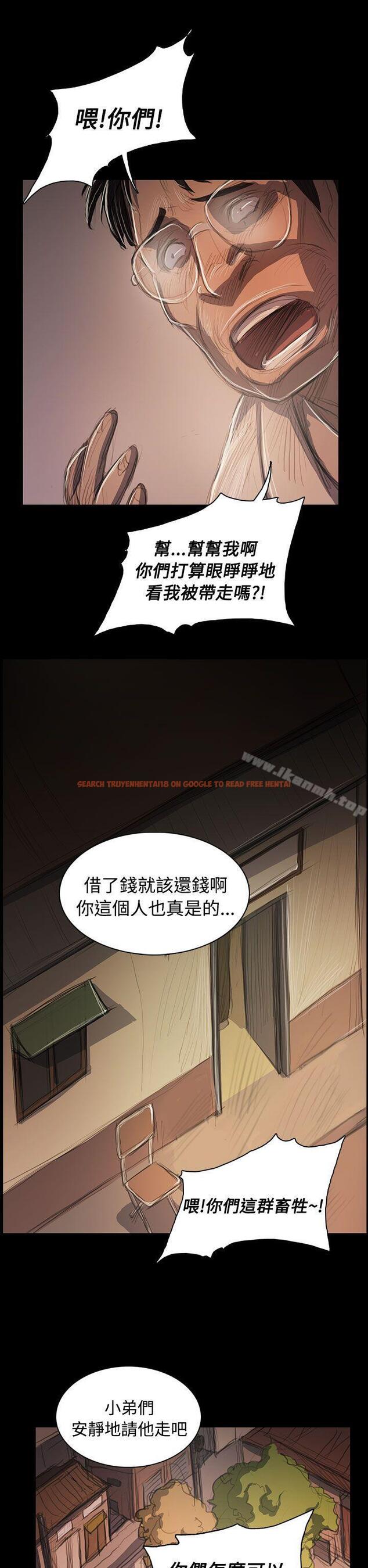 查看漫画姊姊: 蓮 - 第57話 - www.tymanga.com中的253629图片