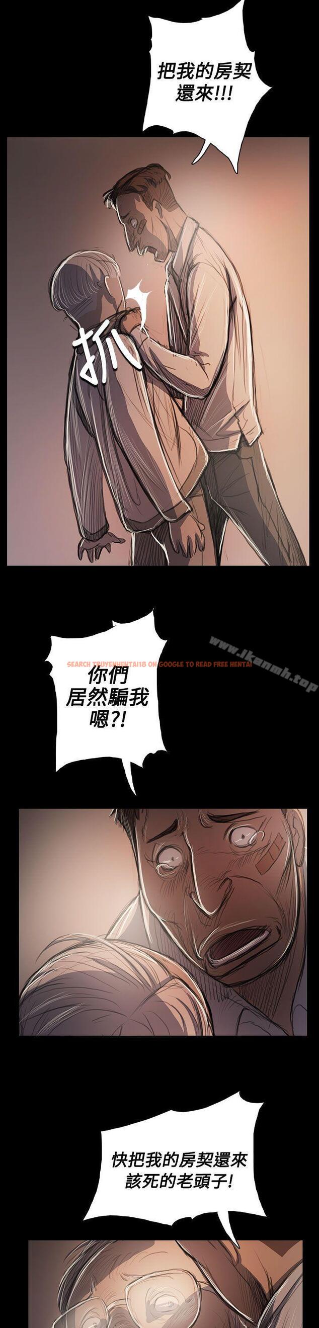 查看漫画姊姊: 蓮 - 第57話 - www.tymanga.com中的253709图片