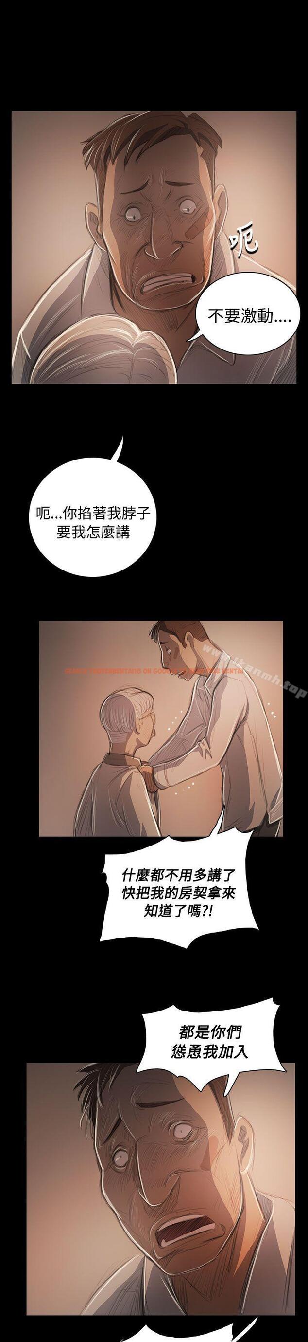 查看漫画姊姊: 蓮 - 第57話 - www.tymanga.com中的253752图片