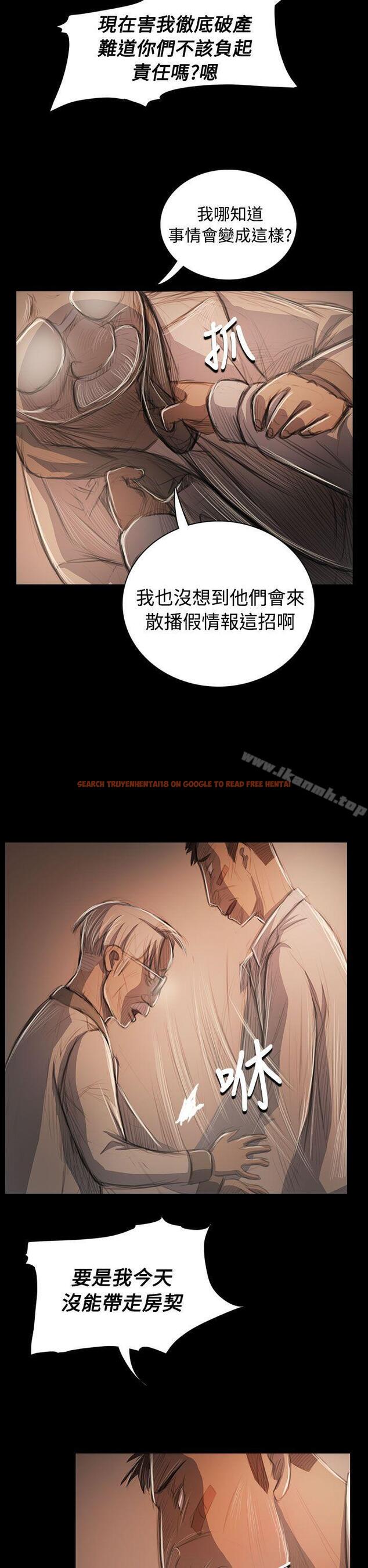 查看漫画姊姊: 蓮 - 第57話 - www.tymanga.com中的253760图片