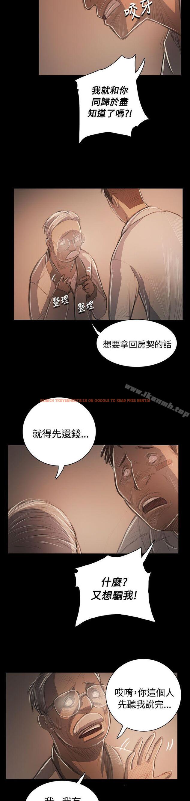 查看漫画姊姊: 蓮 - 第57話 - www.tymanga.com中的253784图片