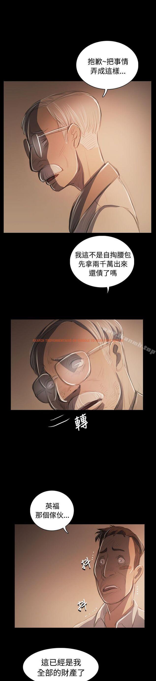 查看漫画姊姊: 蓮 - 第57話 - www.tymanga.com中的253828图片