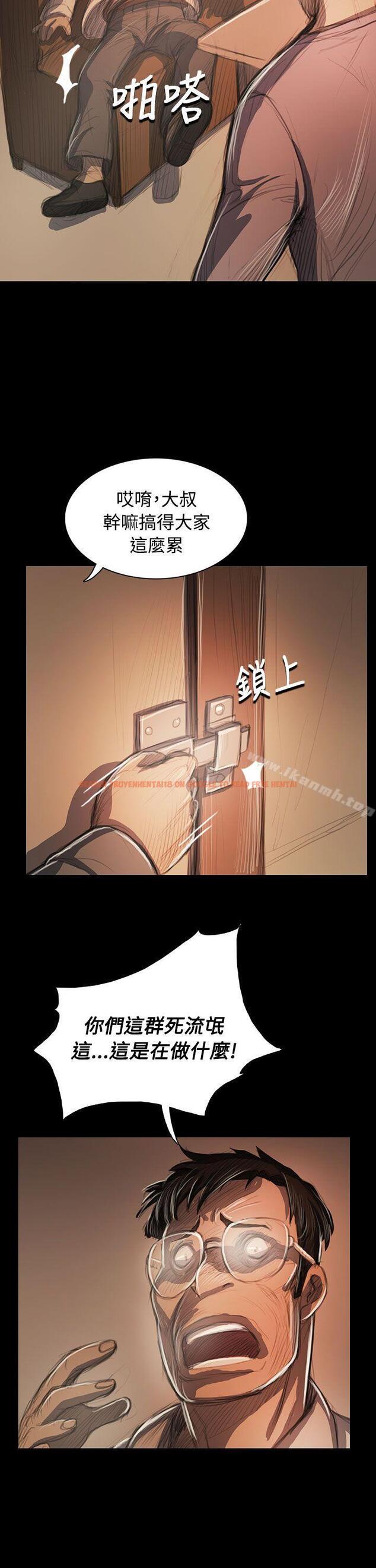 查看漫画姊姊: 蓮 - 第57話 - www.tymanga.com中的253932图片