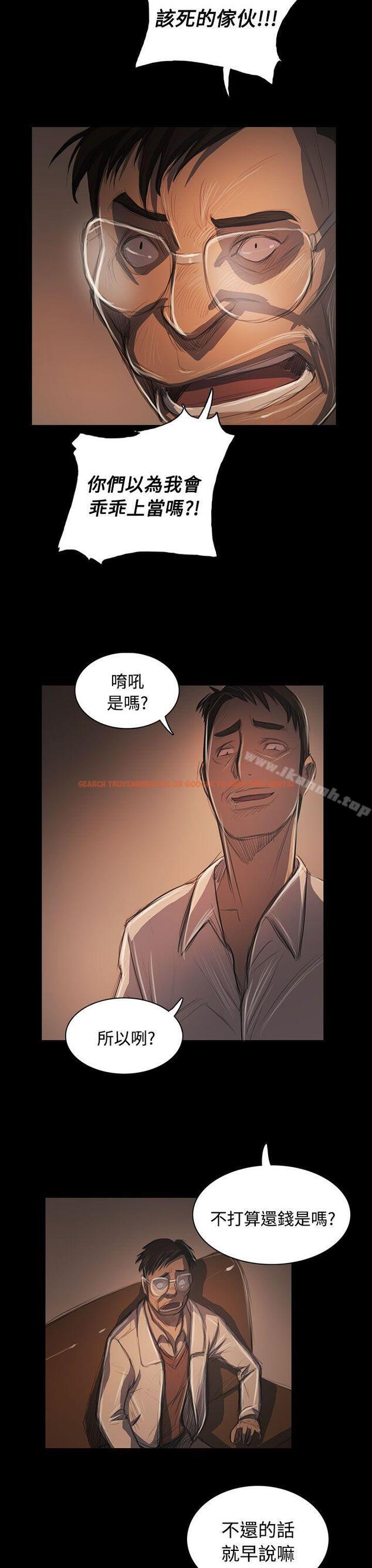 查看漫画姊姊: 蓮 - 第57話 - www.tymanga.com中的253975图片