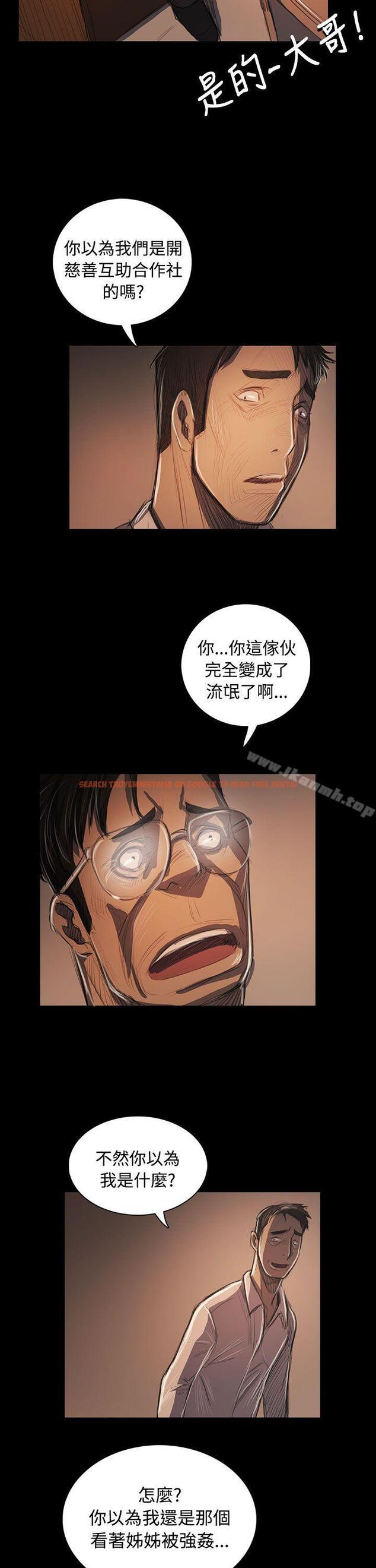 查看漫画姊姊: 蓮 - 第57話 - www.tymanga.com中的254005图片