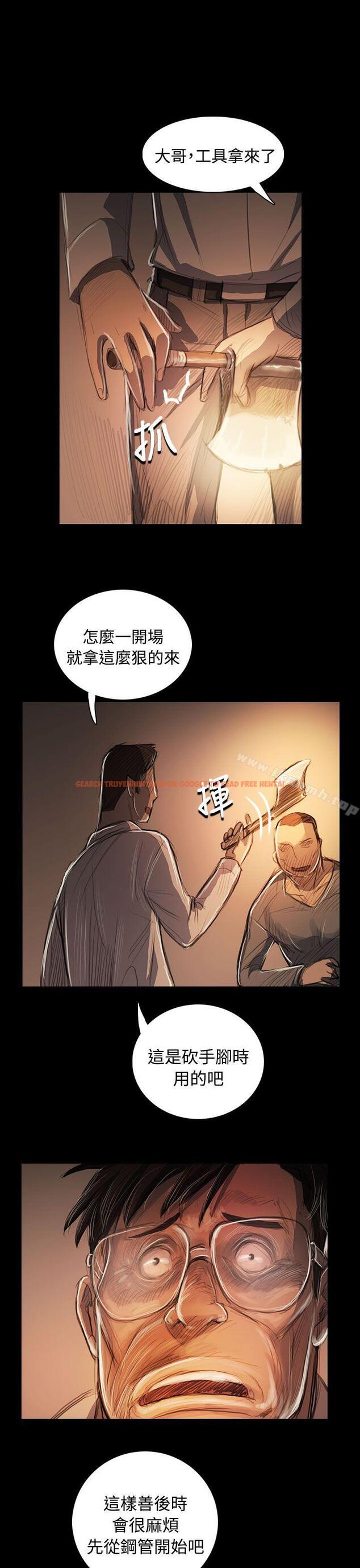 查看漫画姊姊: 蓮 - 第57話 - www.tymanga.com中的254041图片