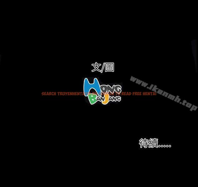 查看漫画姊姊: 蓮 - 第57話 - www.tymanga.com中的254117图片