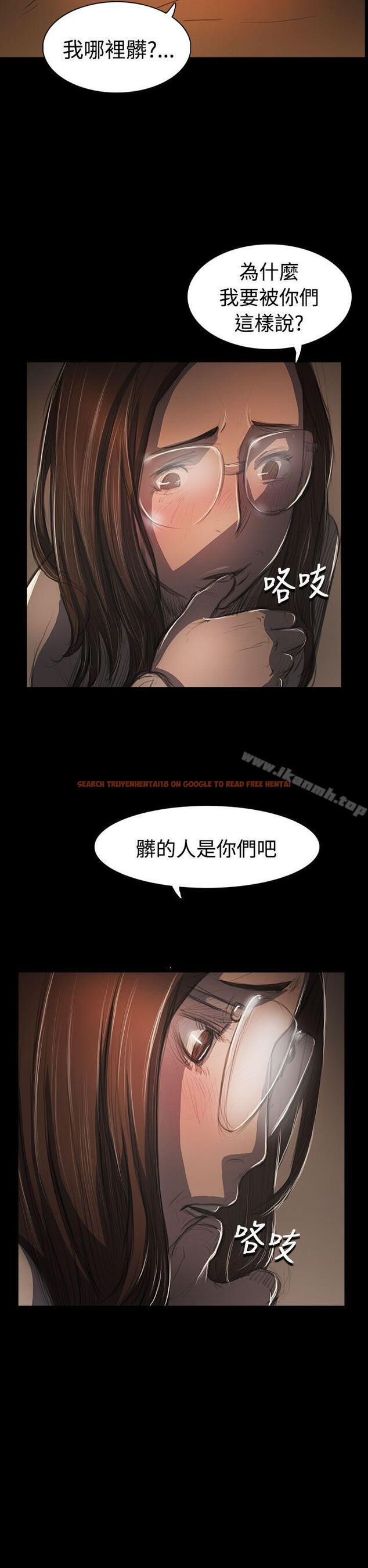 查看漫画姊姊: 蓮 - 第58話 - www.tymanga.com中的254173图片