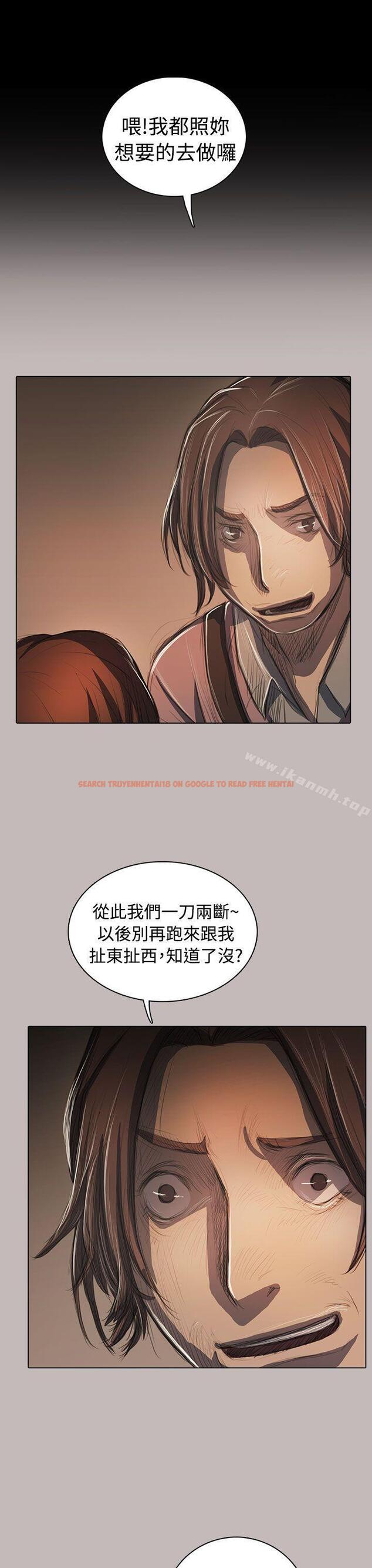 查看漫画姊姊: 蓮 - 第58話 - www.tymanga.com中的254193图片