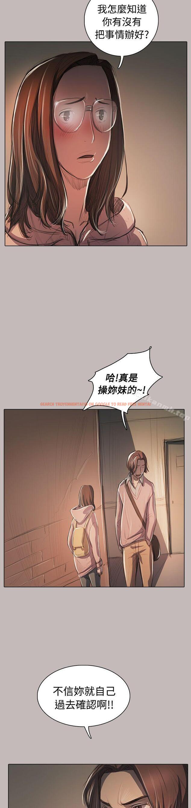 查看漫画姊姊: 蓮 - 第58話 - www.tymanga.com中的254219图片
