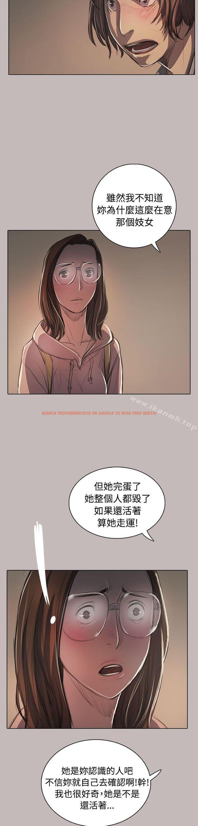 查看漫画姊姊: 蓮 - 第58話 - www.tymanga.com中的254222图片