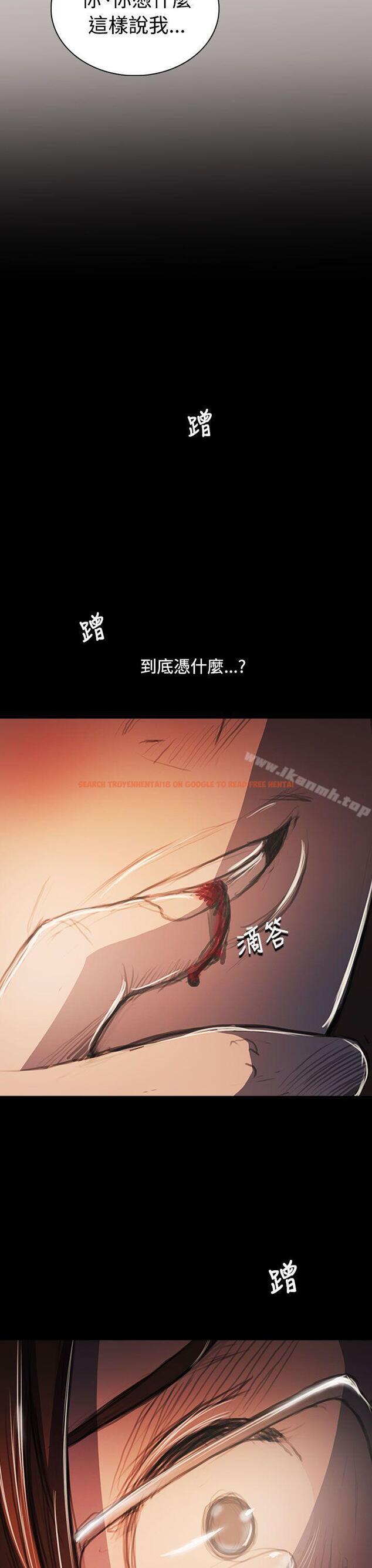 查看漫画姊姊: 蓮 - 第58話 - www.tymanga.com中的254311图片