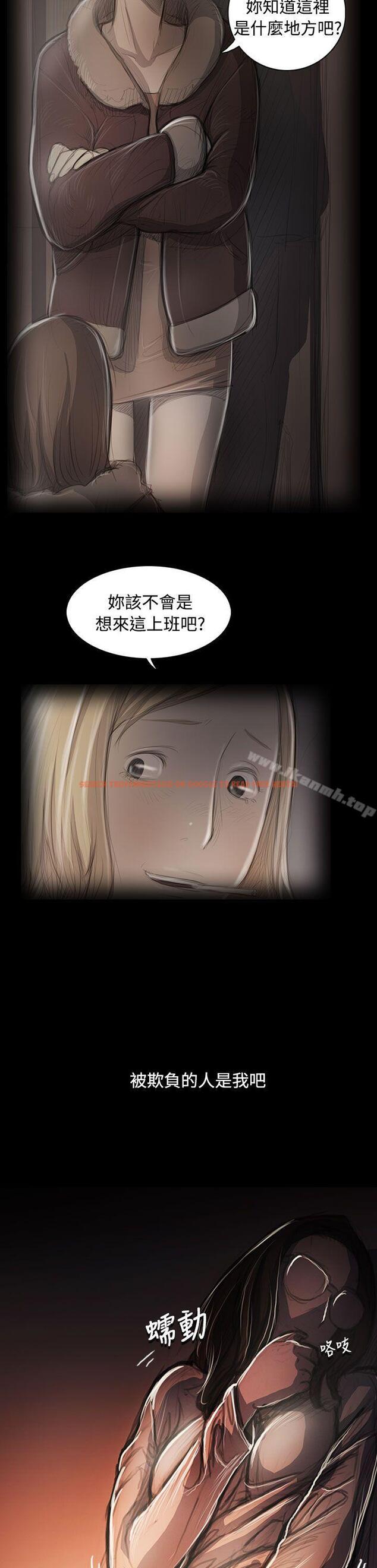 查看漫画姊姊: 蓮 - 第58話 - www.tymanga.com中的254528图片