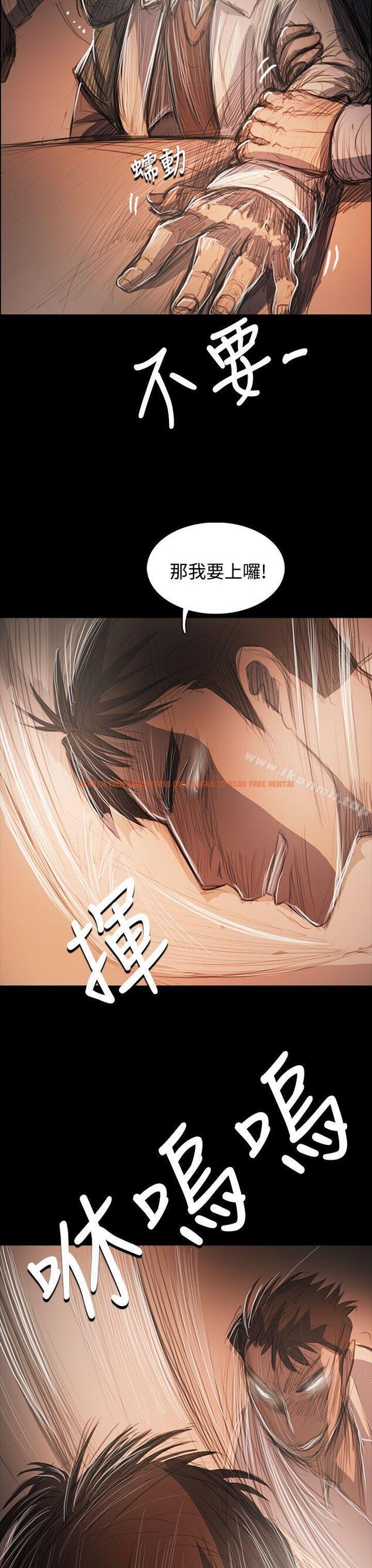 查看漫画姊姊: 蓮 - 第58話 - www.tymanga.com中的254579图片