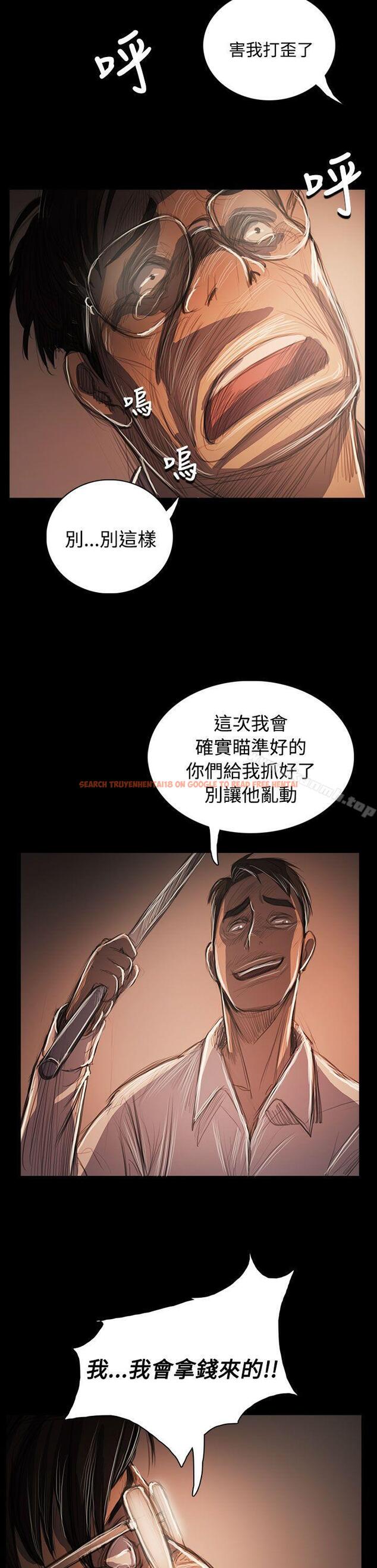 查看漫画姊姊: 蓮 - 第58話 - www.tymanga.com中的254612图片