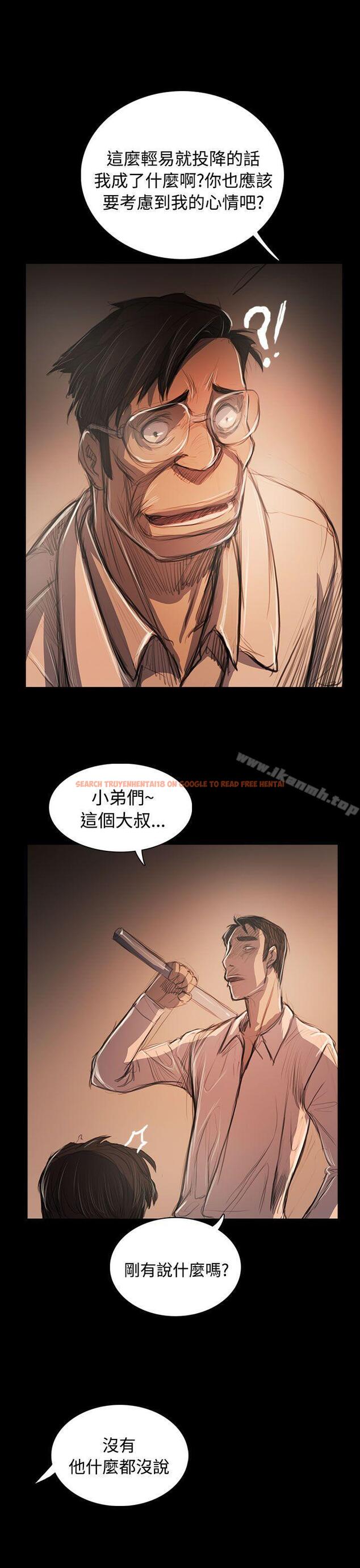 查看漫画姊姊: 蓮 - 第58話 - www.tymanga.com中的254649图片