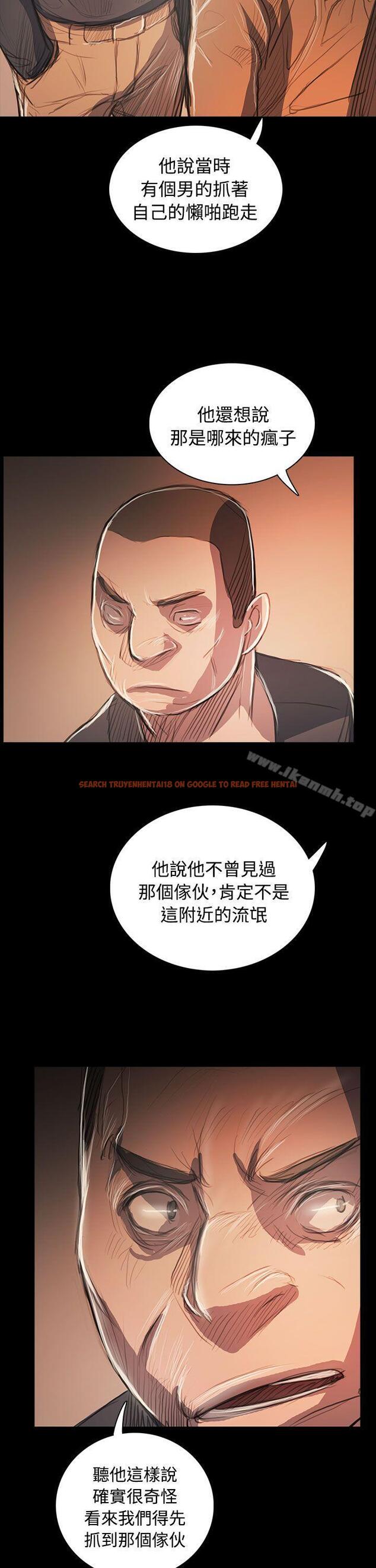 查看漫画姊姊: 蓮 - 第58話 - www.tymanga.com中的254725图片