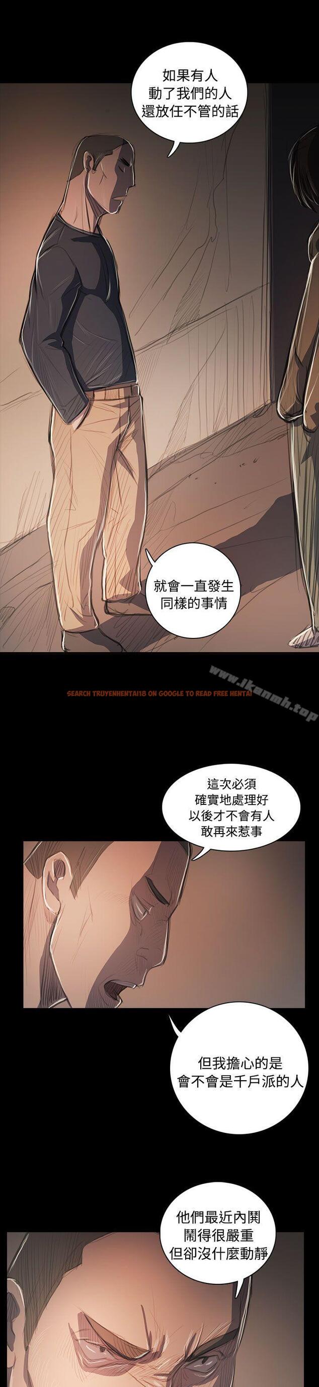 查看漫画姊姊: 蓮 - 第58話 - www.tymanga.com中的254747图片