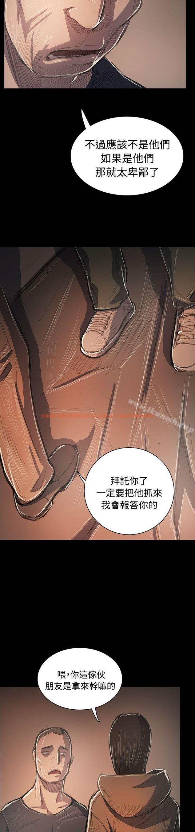 查看漫画姊姊: 蓮 - 第58話 - www.tymanga.com中的254799图片