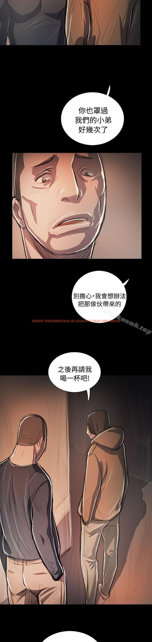 查看漫画姊姊: 蓮 - 第58話 - www.tymanga.com中的254810图片