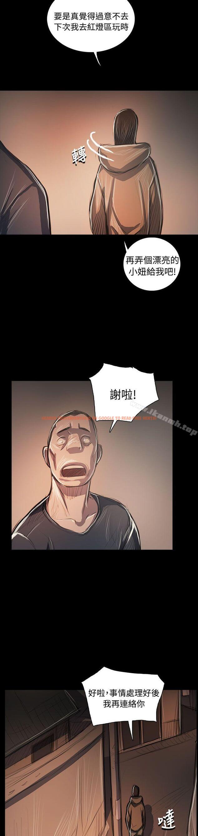 查看漫画姊姊: 蓮 - 第58話 - www.tymanga.com中的254835图片