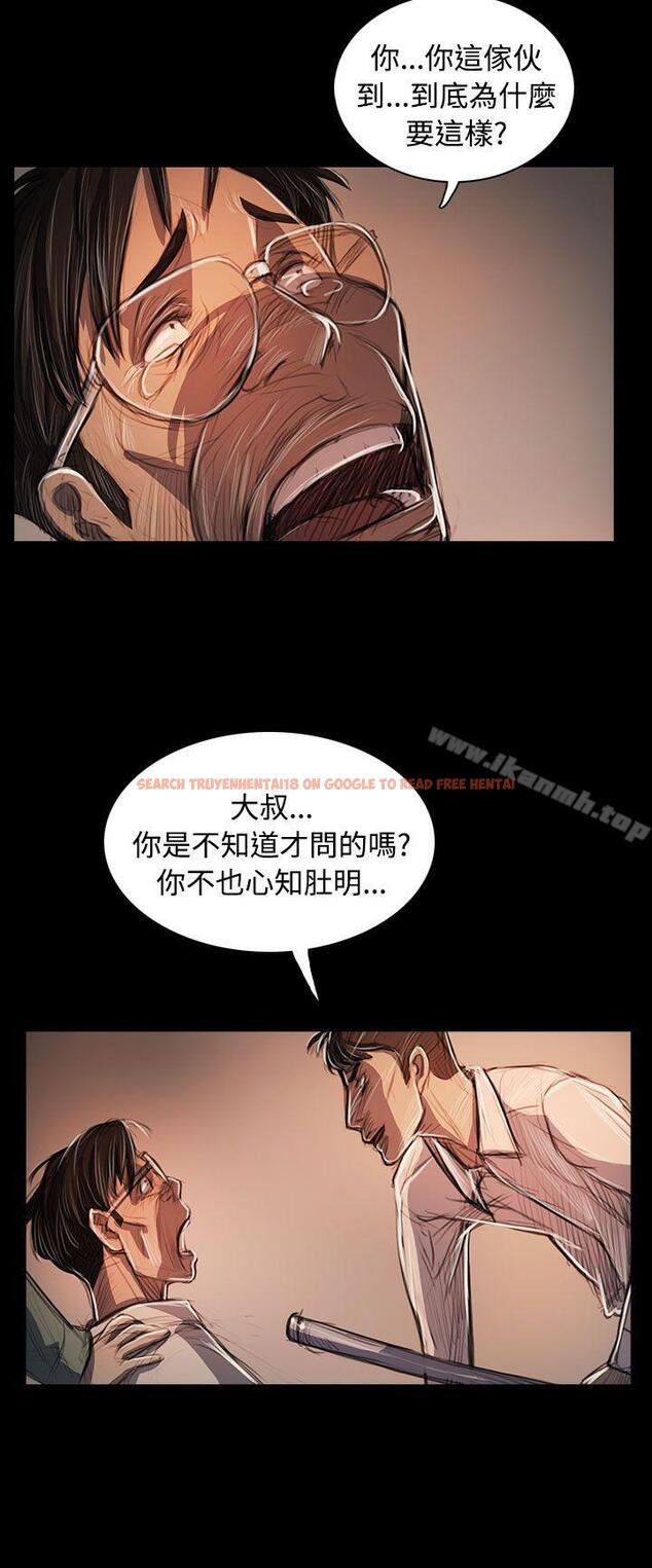 查看漫画姊姊: 蓮 - 第58話 - www.tymanga.com中的254863图片
