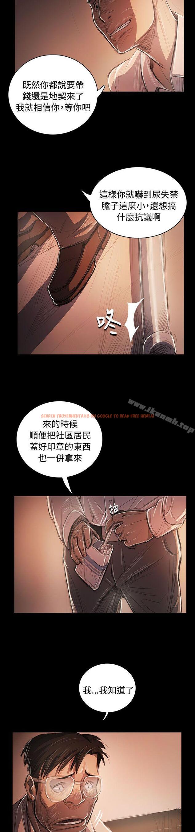 查看漫画姊姊: 蓮 - 第58話 - www.tymanga.com中的254891图片